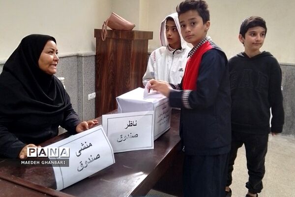 برگزاری انتخابات شورای دانش‌آموزی در مدارس پسرانه شهرستان پردیس