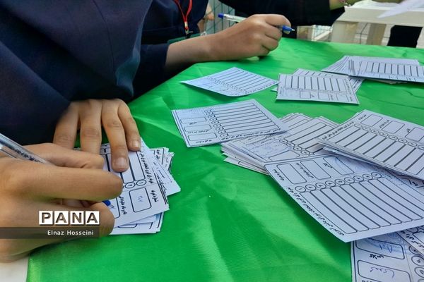 بیست و ششمین دوره انتخابات شورای دانش‌آموزای