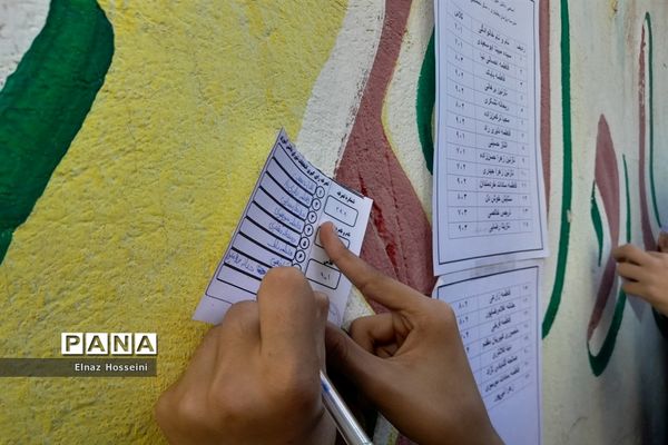 بیست و ششمین دوره انتخابات شورای دانش‌آموزای