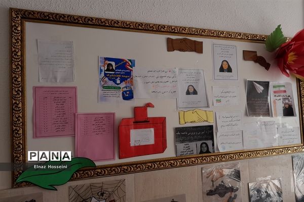 بیست و ششمین دوره انتخابات شورای دانش‌آموزای