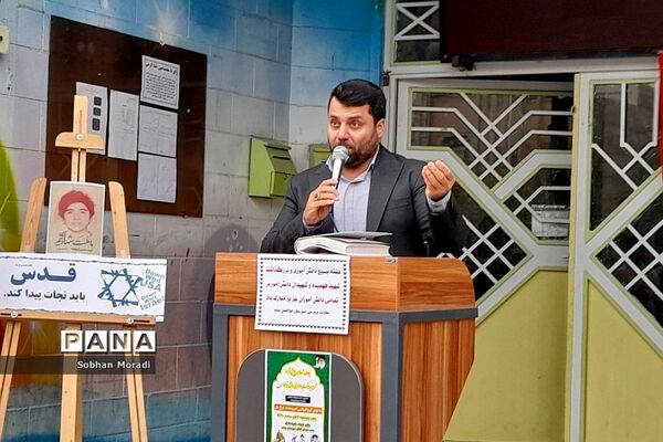 مراسم یادواره شهدای دانش‌آموز در دبیرستان ابوالفضل بصام شهرستان قرچک