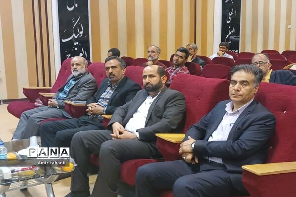 جلسه تشریح و تبیین فعالیت‌های حوزه پرورشی و تربیت‌بدنی منطقه ۱۸