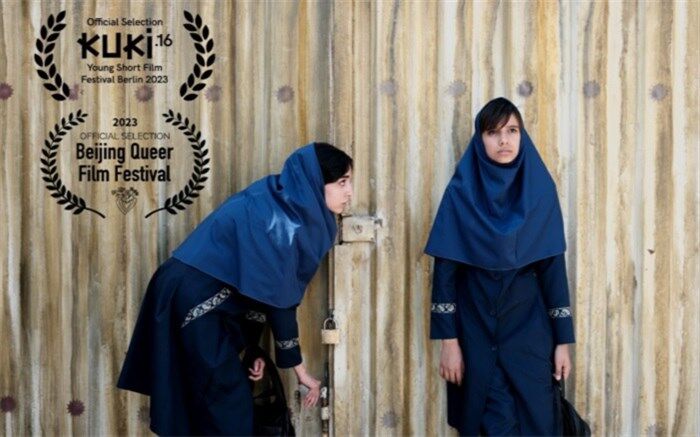 «مدار بسته» در جشنواره‌های فیلم آلمان و چین