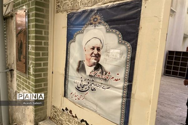 آشنایی دهه نودی‌ها با شخصیت‌های انقلاب اسلامی