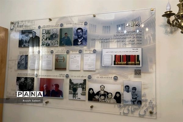 آشنایی دهه نودی‌ها با شخصیت‌های انقلاب اسلامی