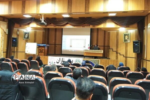 کارگاه آموزشی مهارت‌های تشکیلاتی ویژه مربیان پیشتاز ناحیه 3 شیراز