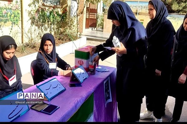 انتخاب شورای دانش‌آموزی در دبیرستان نفیسه خوشنیت یک