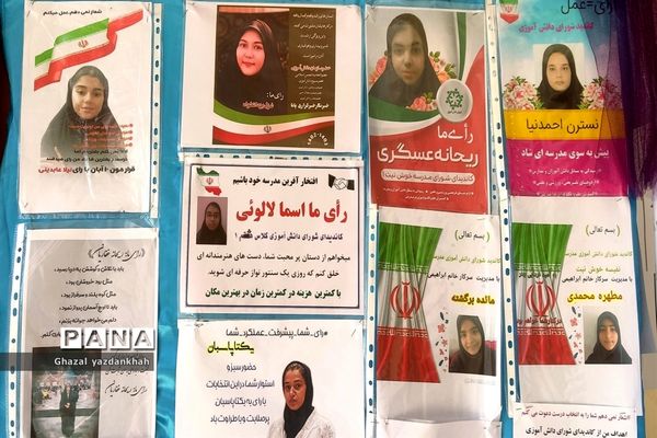 انتخاب شورای دانش‌آموزی در دبیرستان نفیسه خوشنیت یک