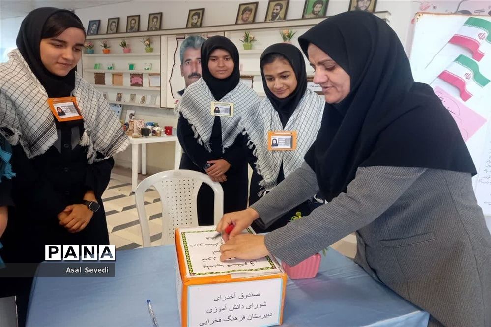 انتخابات شورای دانش‌آموزی در دبیرستان فرهنگ مرحوم فخرایی شهرستان کاشمر