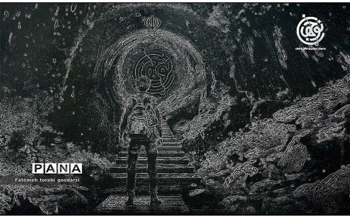 نوجهان، جهانی نو، در افق نوجوان