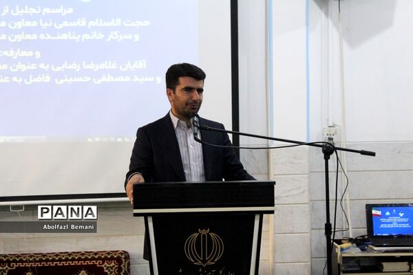 مراسم معرفی معاونان جدید «آموزش ابتدایی» و «سوادآموزی» آموزش و پرورش قم