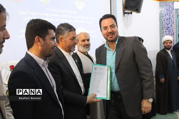 مراسم معرفی معاونان جدید «آموزش ابتدایی» و «سوادآموزی» آموزش و پرورش قم