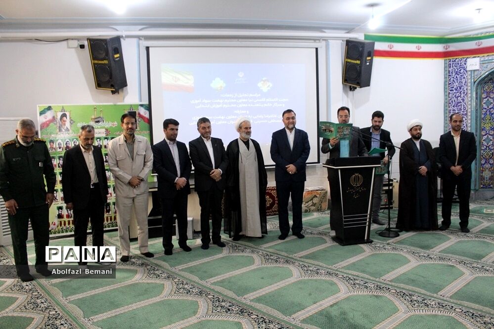 مراسم معرفی معاونان جدید «آموزش ابتدایی» و «سوادآموزی» آموزش و پرورش قم