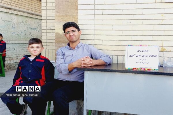 انتخابات شورای دانش‌آموزی مدرسه معلم دوره اول  شهرستان مانه و سملقان