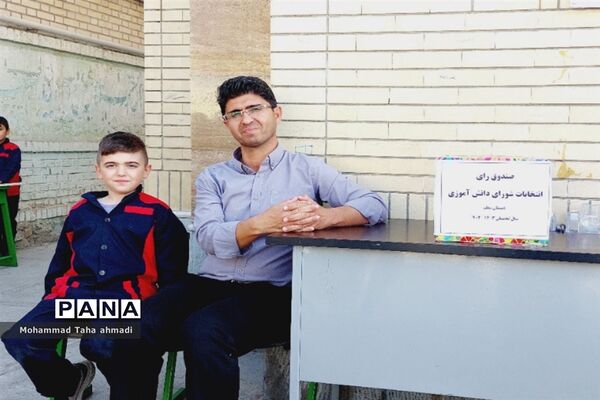 انتخابات شورای دانش‌آموزی مدرسه معلم دوره اول  شهرستان مانه و سملقان