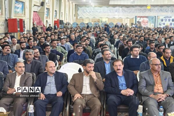 همایش استقبال سوگند یک هزار و 542 نفر ازنومعلمان عرصه تعلیم و تربیت استان کرمانشاه