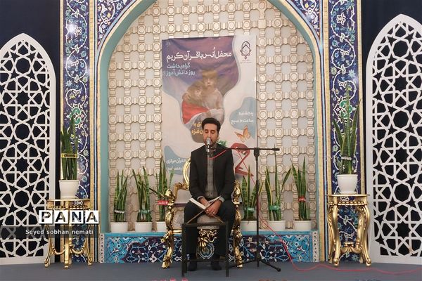 برگزاری جشن روز دانش‌آموز و گرامیداشت شهدای مظلوم غزه