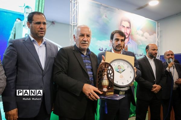 مراسم رونمایی از اقدامات صورت گرفته در طرح شهید سید روح‌الله عجمیان