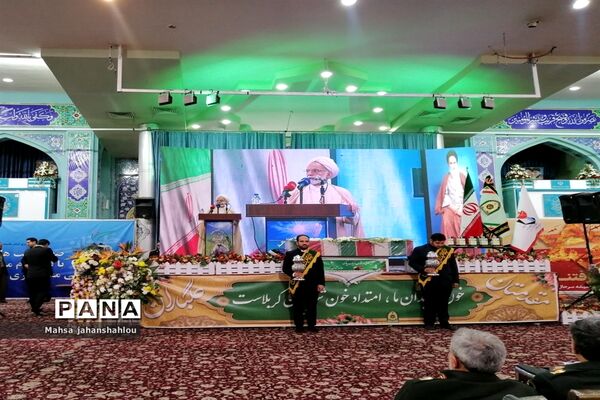 یادواره ۲۱۸ شهید فرماندهی انتظامی استان مرکزی