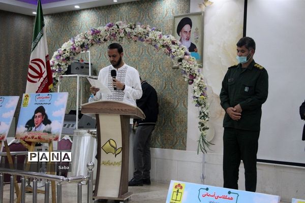 تودیع و معارفه فرماندهان واحد‌های پیشگام حوزه حضرت معصومه(س)