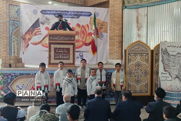 اقامه نماز جمعه کهریزک و باقرشهر
