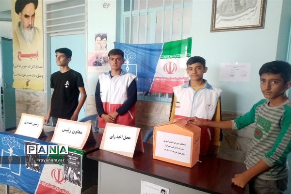 انتخابات کانون دانش‌آموزی هلال احمر درمدارس شهرستان مانه وسملقان