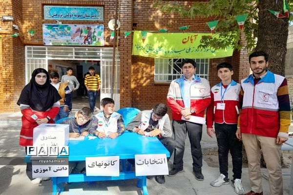 انتخابات کانون دانش‌آموزی هلال احمر درمدارس شهرستان مانه وسملقان