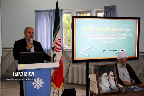 نشست نماینده ولی فقیه در مازندران با دانش‌آموزان دبیرستان سمپاد ساری