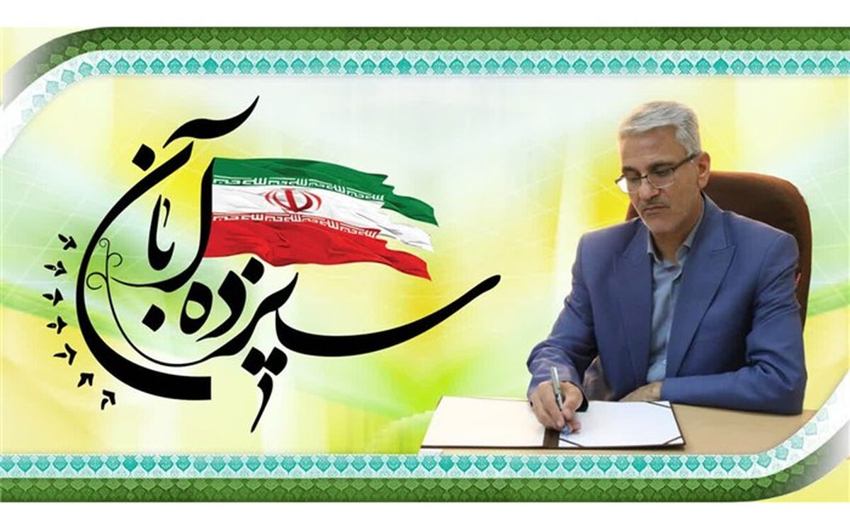 ۱۳ آبان نقطه عطفی در تاریخ استکبارستیزی ملت ایران است