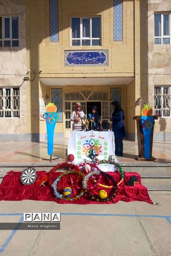 المپیاد ورزشی درون‌مدرسه ای شهرستان بجنورد