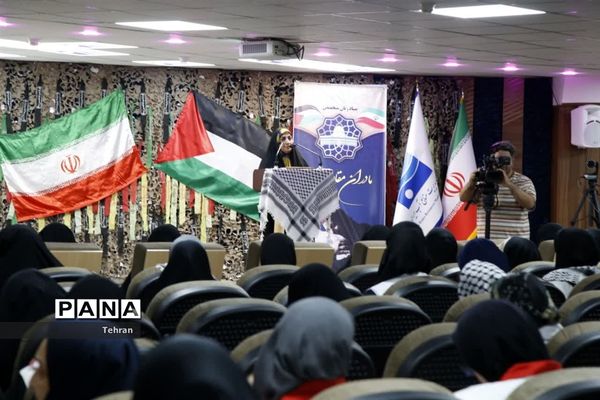 همایش مادران مقاومت