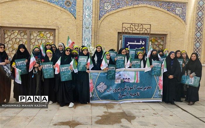 مراسم بزرگداشت یاد شهیدان دانش‌آموز حرم مطهر احمدبن موسی