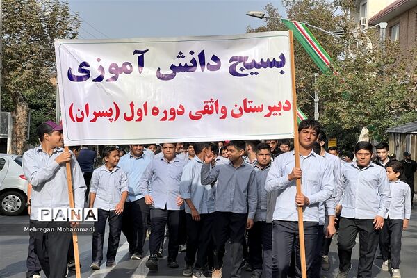 راهپیمایی ۱۳ آبان در گلستان