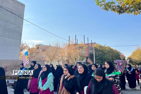 راهپیمایی ۱۳ آبان دانش‌آموزان آموزشگاه شاهد جنت شهرستان  مانه و سملقان
