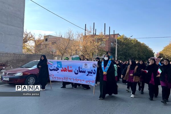 راهپیمایی ۱۳ آبان دانش‌آموزان آموزشگاه شاهد جنت شهرستان  مانه و سملقان