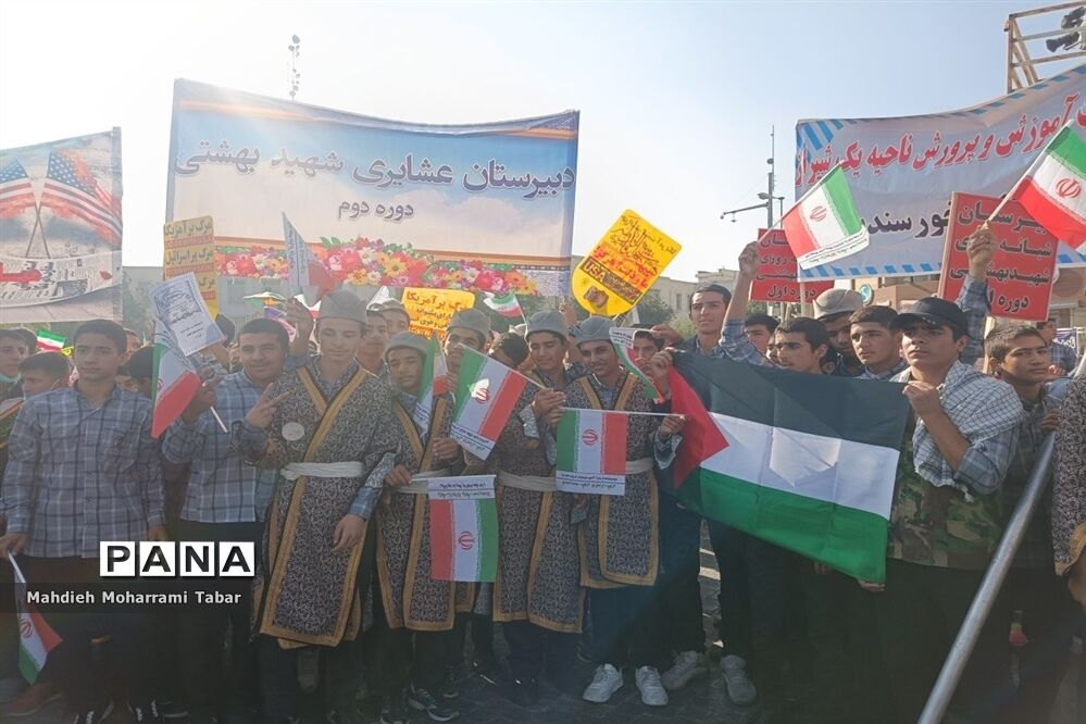 حضور پرشور دانش‌آموزان شیرازی در یوم الله ۱۳ آبان