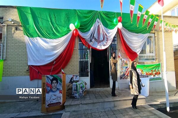 گرامیداشت ۱۳ آبان در مدارس آباده