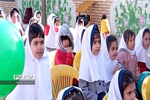 گرامیداشت ۱۳ آبان در مدارس آباده
