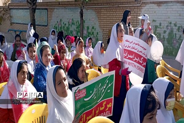 گرامیداشت ۱۳ آبان در مدارس آباده