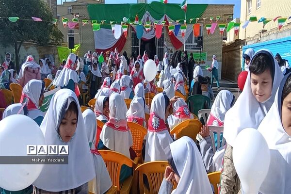 گرامیداشت ۱۳ آبان در مدارس آباده