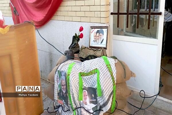 گرامیداشت ۱۳ آبان در مدارس آباده