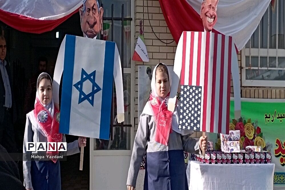 گرامیداشت ۱۳ آبان در مدارس آباده