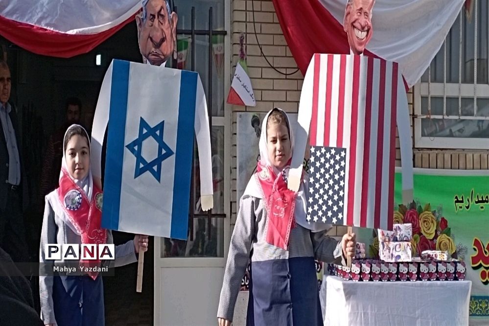 گرامیداشت ۱۳ آبان در مدارس آباده