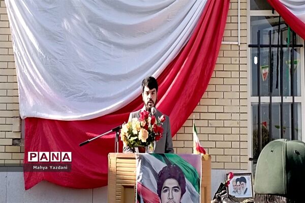 گرامیداشت ۱۳ آبان در مدارس آباده