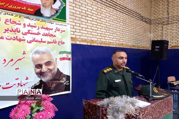 نواخته شدن زنگ استکبار ستیزی در دبیرستان رسول اکرم ( ص) بهبهان