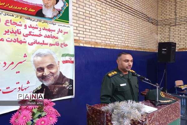 نواخته شدن زنگ استکبار ستیزی در دبیرستان رسول اکرم ( ص) بهبهان