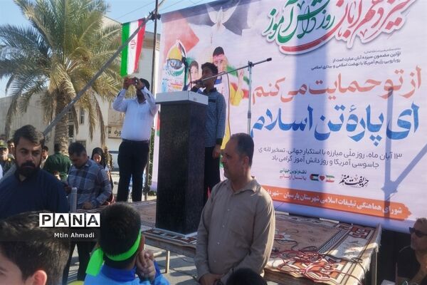 مشت محکم دانش‌آموزان بر دهان استکبار