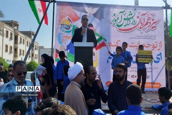 مشت محکم دانش‌آموزان بر دهان استکبار