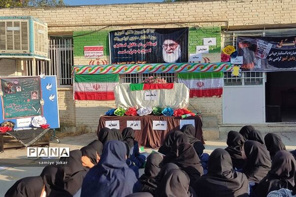 نواخته شدن زنگ استکبار‌ستیزی در مدارس شهرستان سروستان