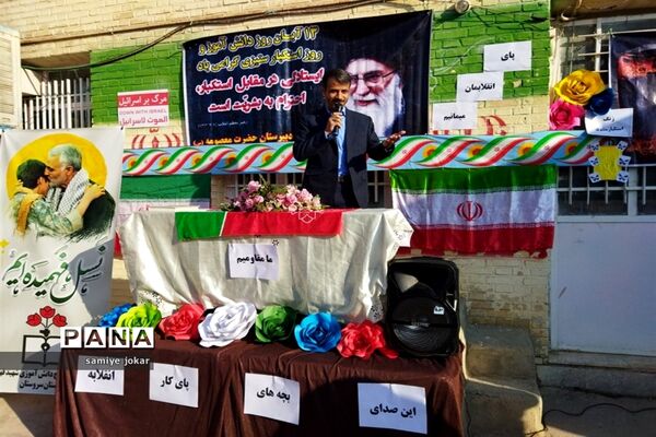 نواخته شدن زنگ استکبار‌ستیزی در مدارس شهرستان سروستان